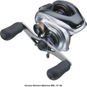 Катушка SHIMANO METANIUM MGL 151 Катушка SHIMANO METANIUM MGL 151