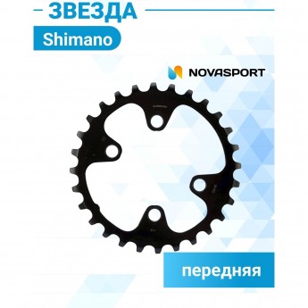 Звезда передняя SHIMANO Y-PART, для FC-M8000-2, 28T-BD, для 38-28T Звезда передняя SHIMANO Y-PART, для FC-M8000-2, 28T-BD, для 38-28T
